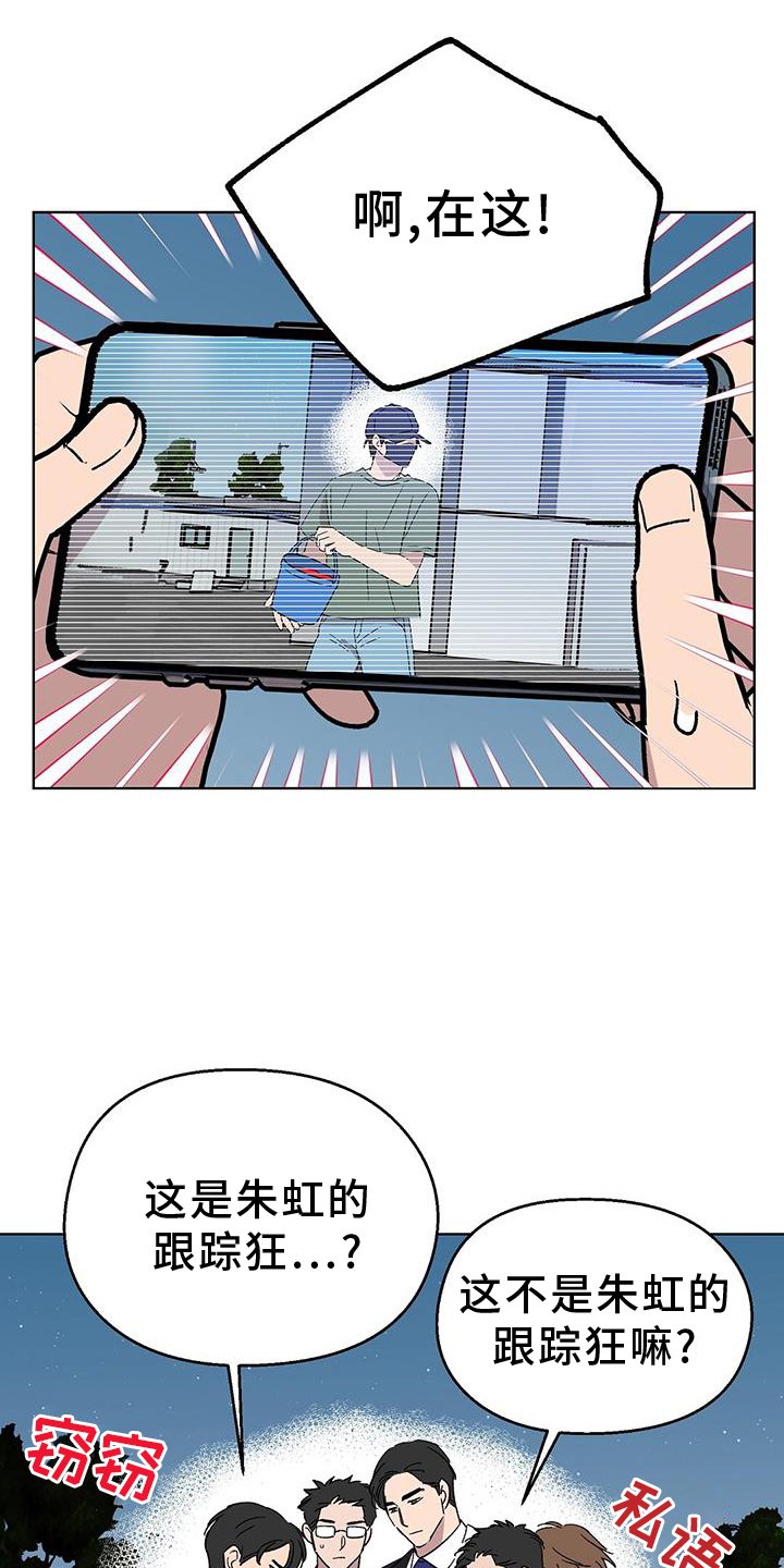 第73章：【第一季完结】想法
