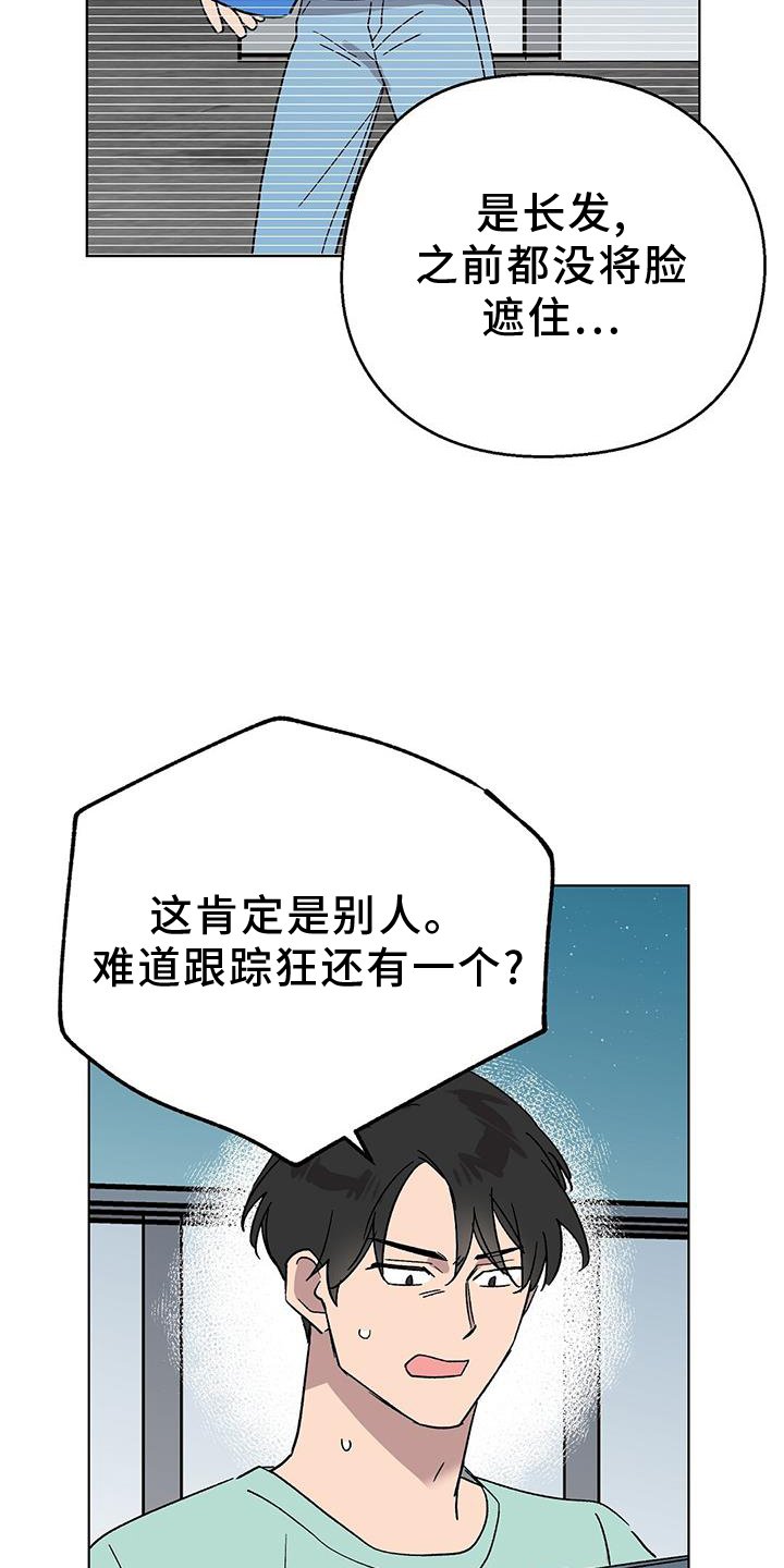 第73章：【第一季完结】想法