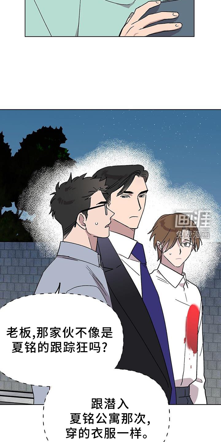 第73章：【第一季完结】想法