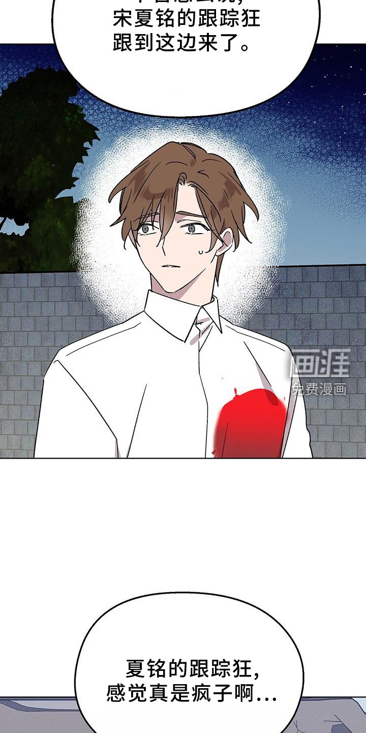 第73章：【第一季完结】想法