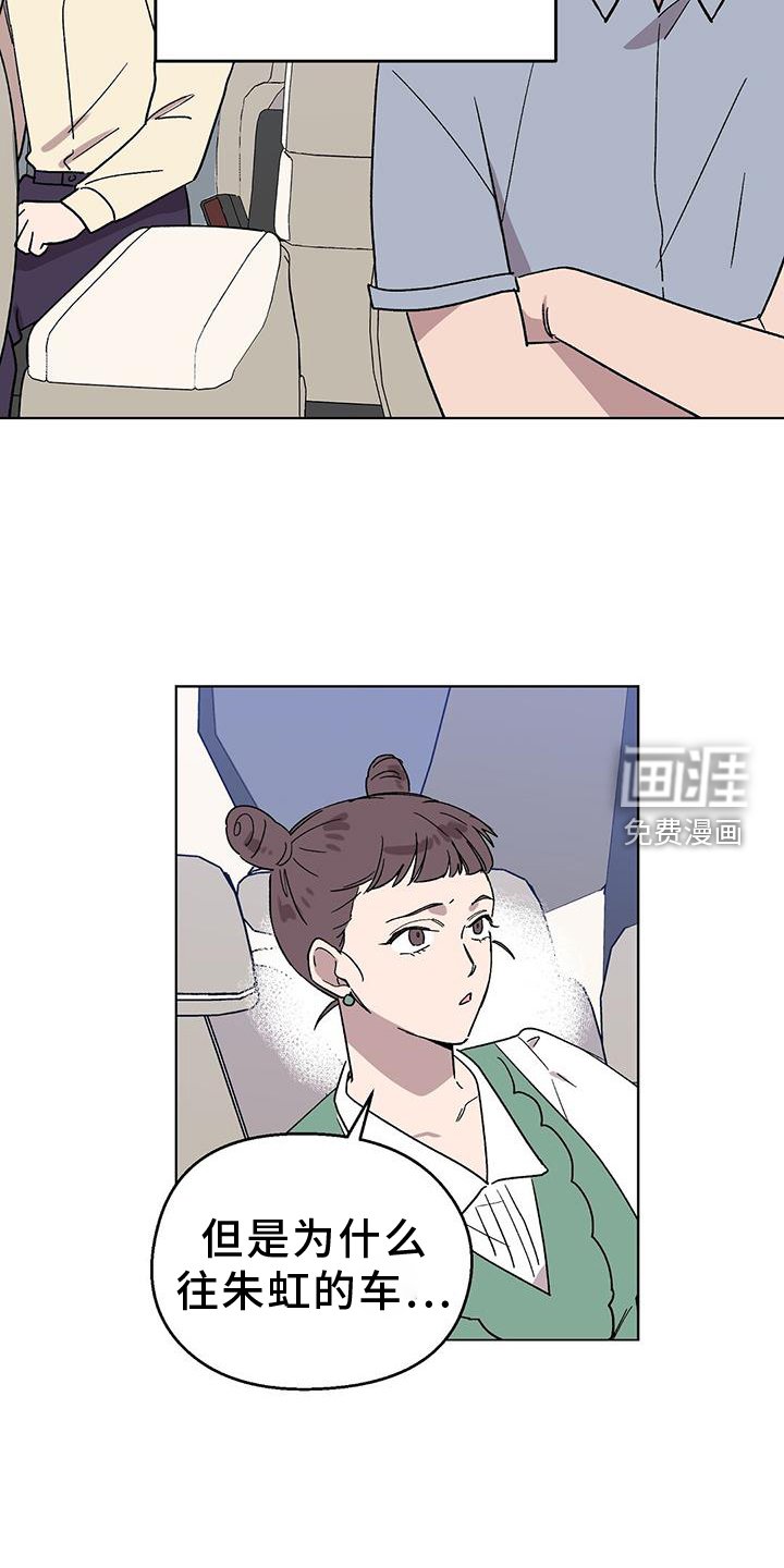 第73章：【第一季完结】想法