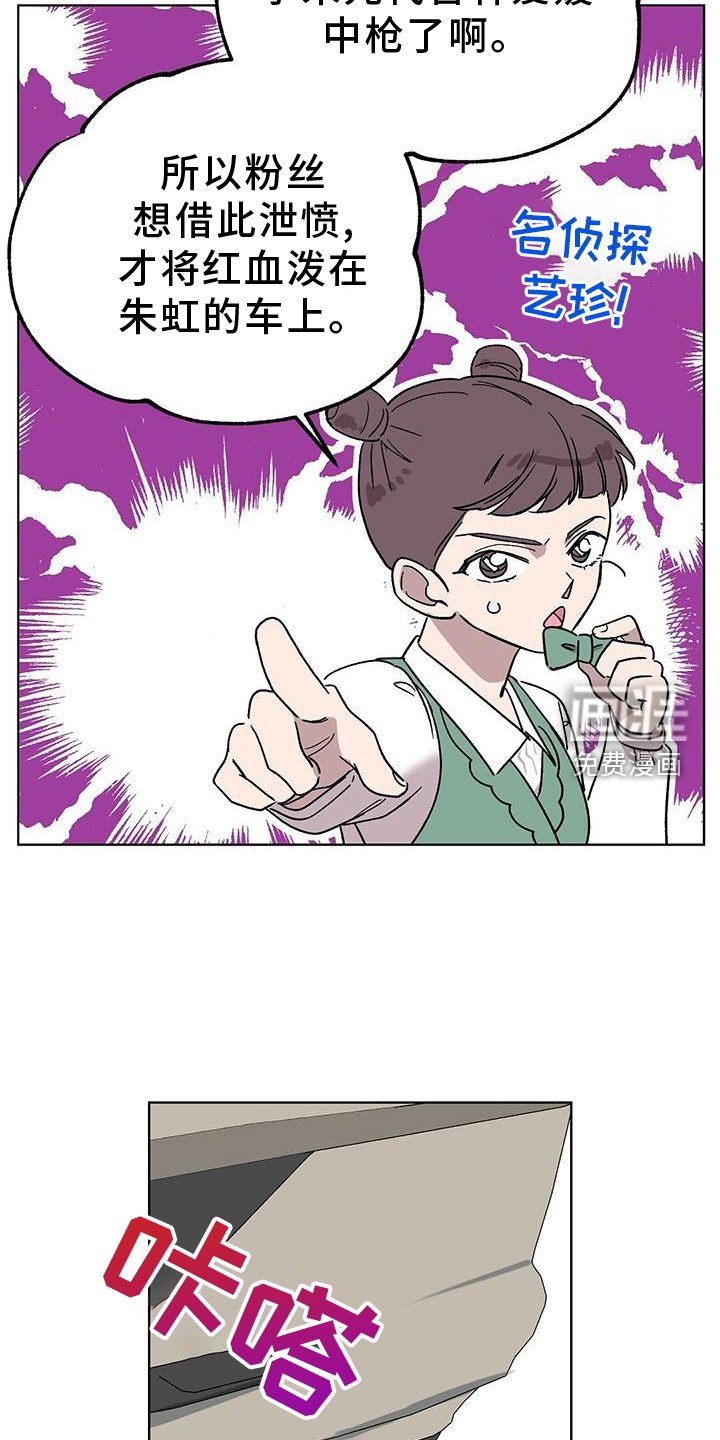 第73章：【第一季完结】想法