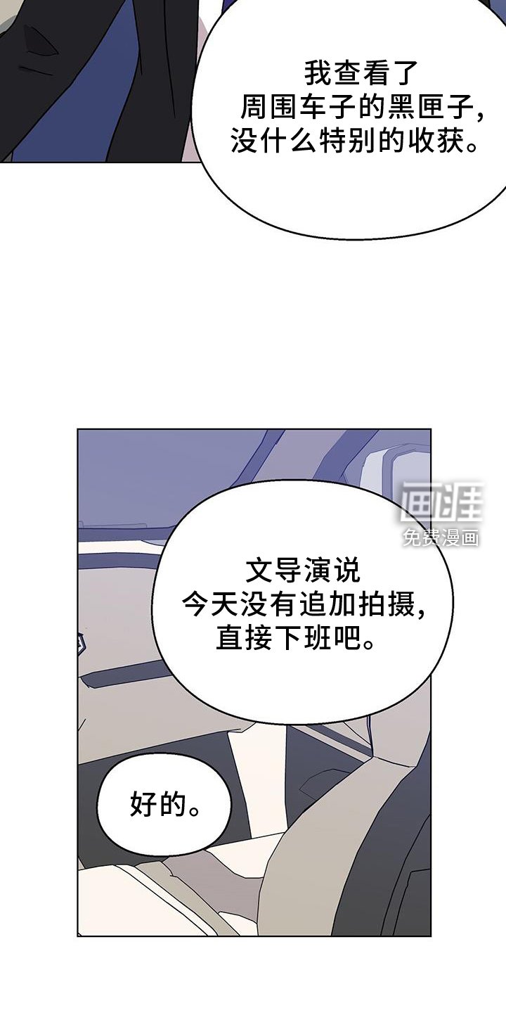 第73章：【第一季完结】想法