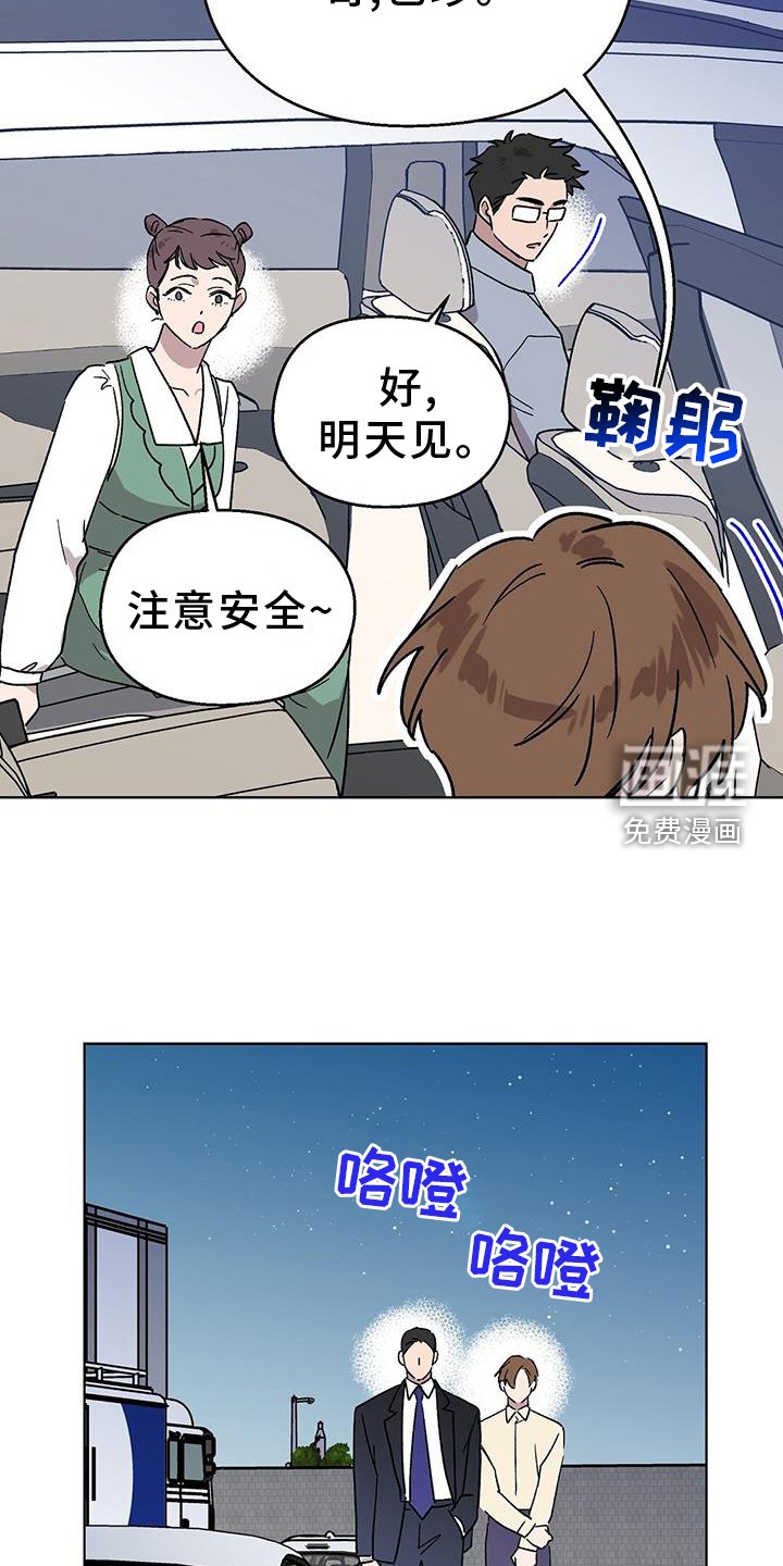 第73章：【第一季完结】想法
