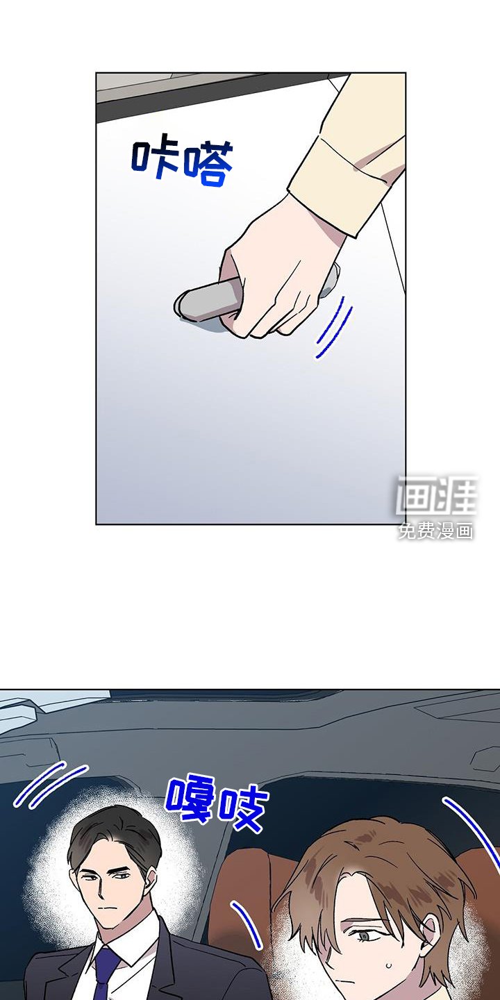 第73章：【第一季完结】想法