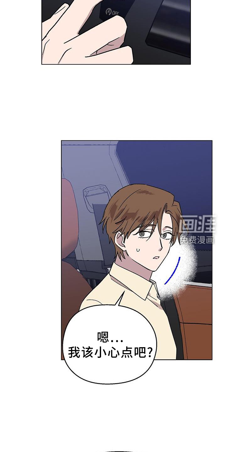 第73章：【第一季完结】想法