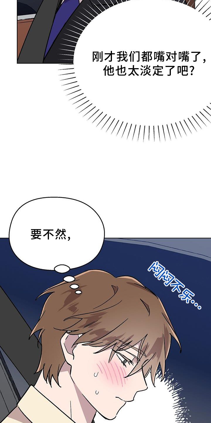 第73章：【第一季完结】想法