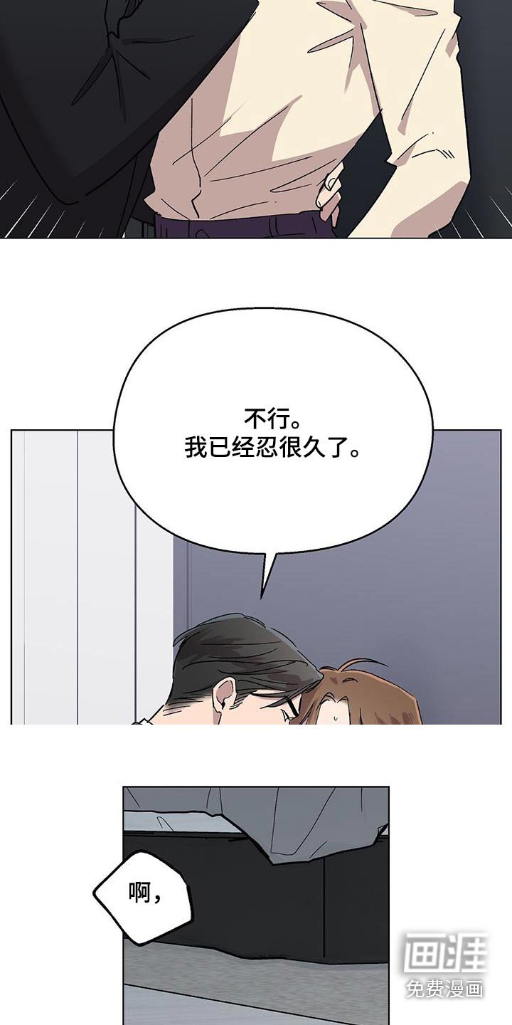 第74章：【第二季】总感觉