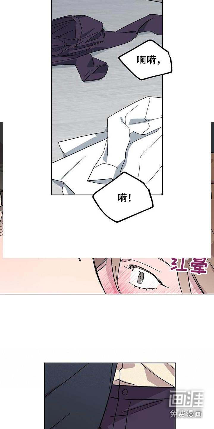 第74章：【第二季】总感觉
