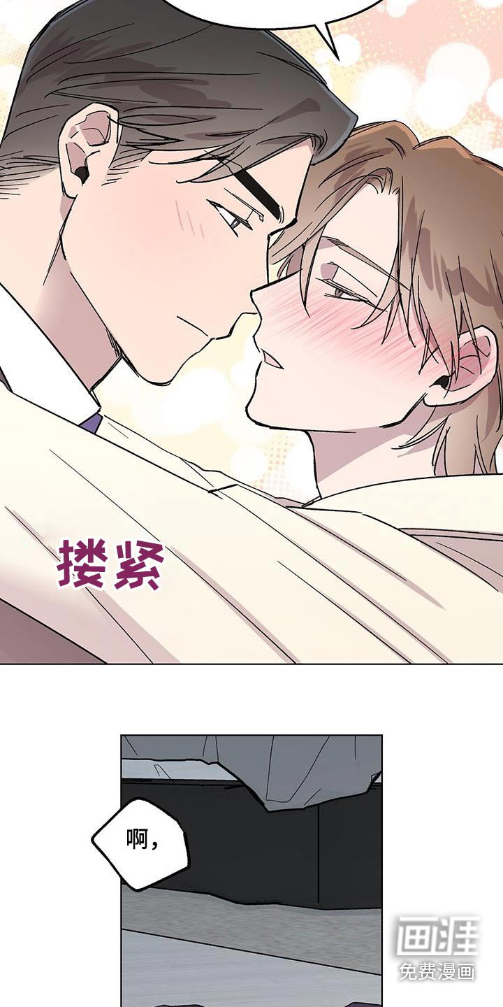 第74章：【第二季】总感觉