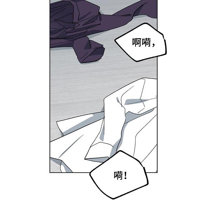 第74章：【第二季】总感觉