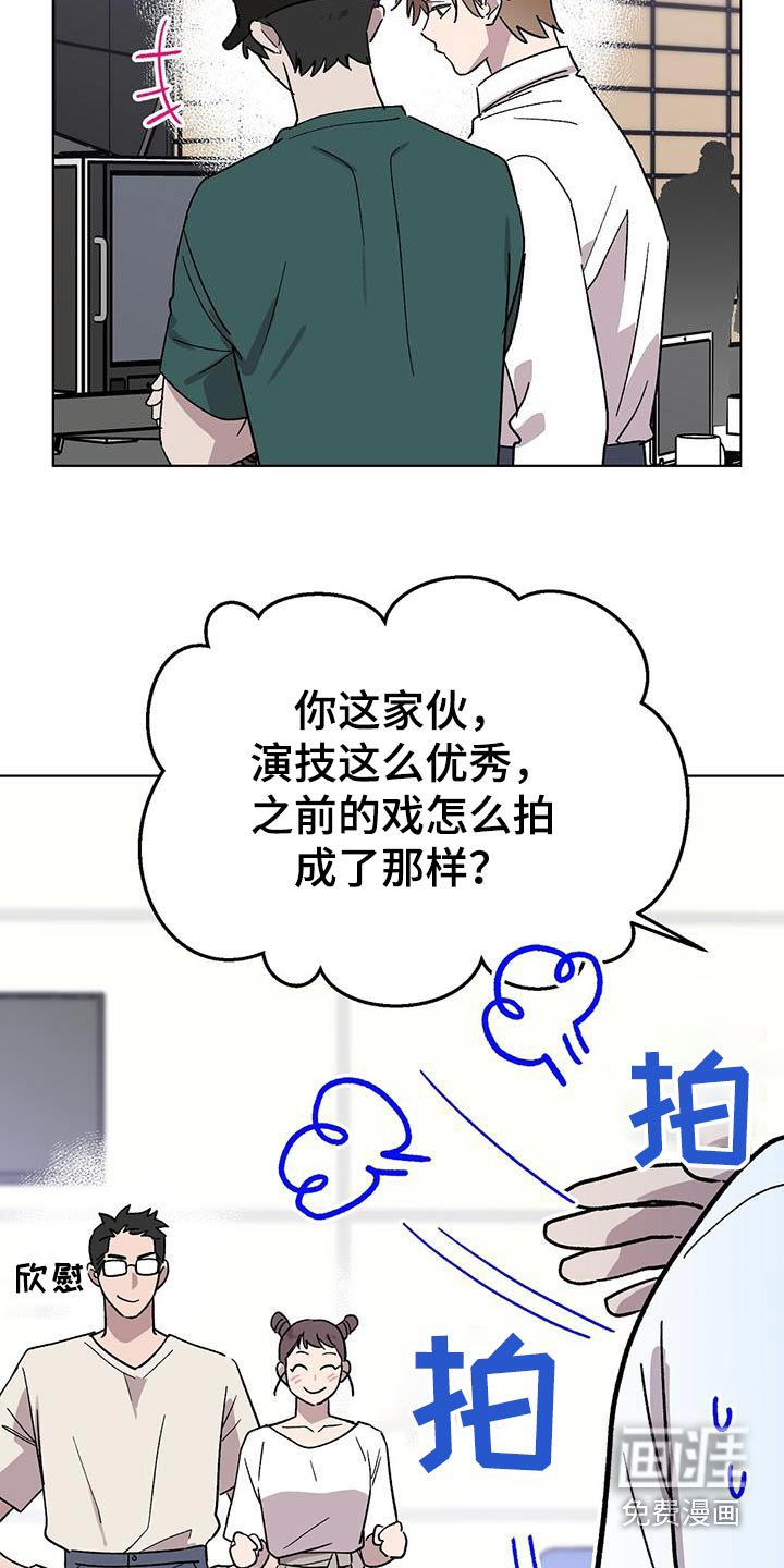 第74章：【第二季】总感觉