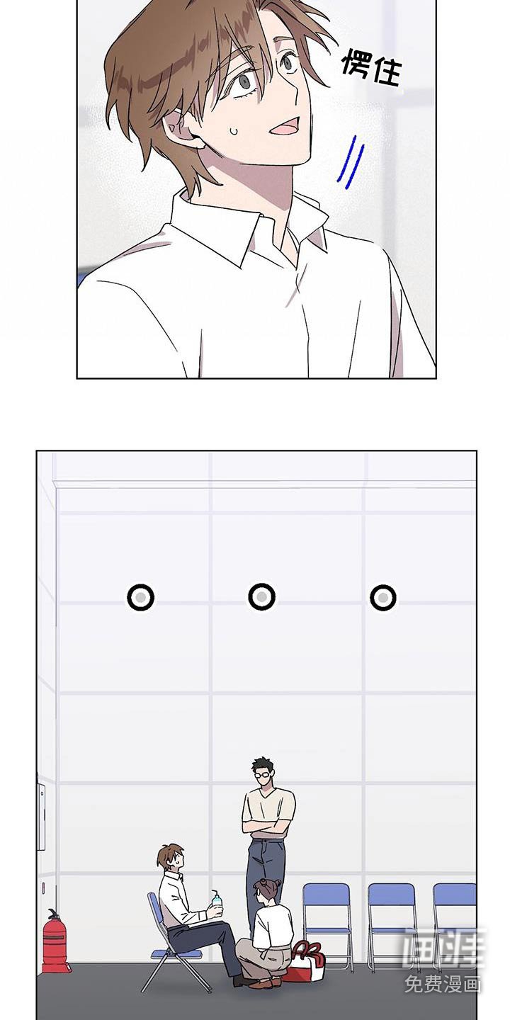 第74章：【第二季】总感觉