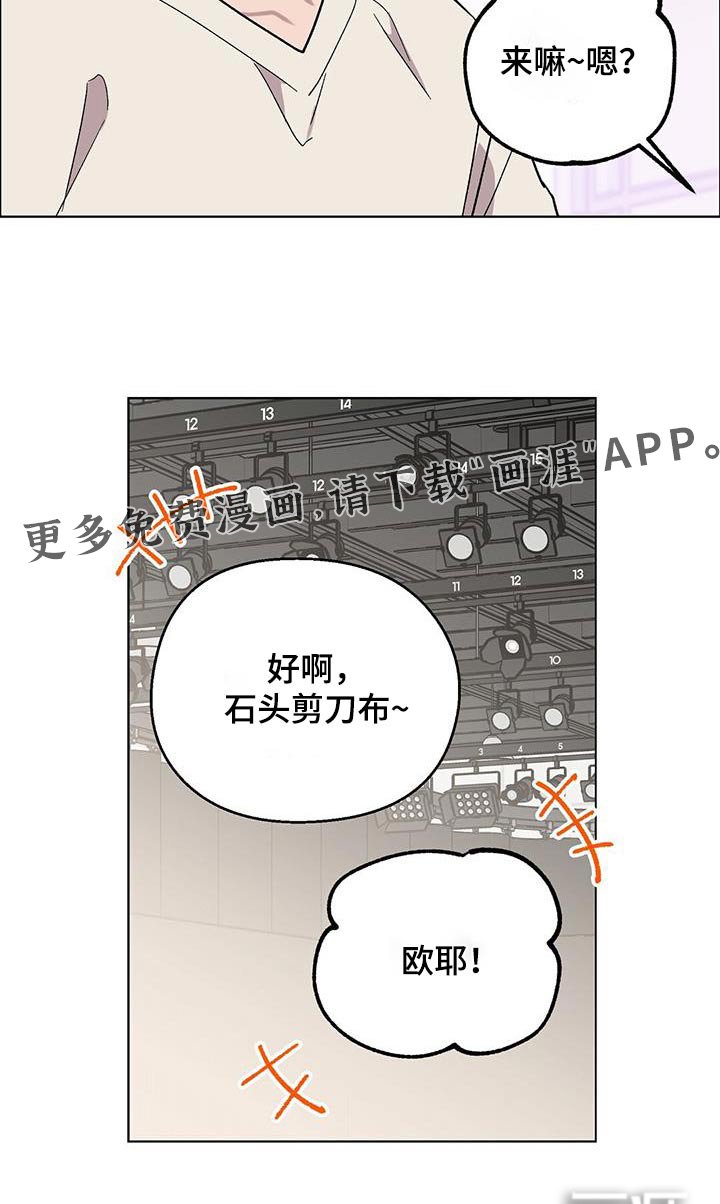 第74章：【第二季】总感觉