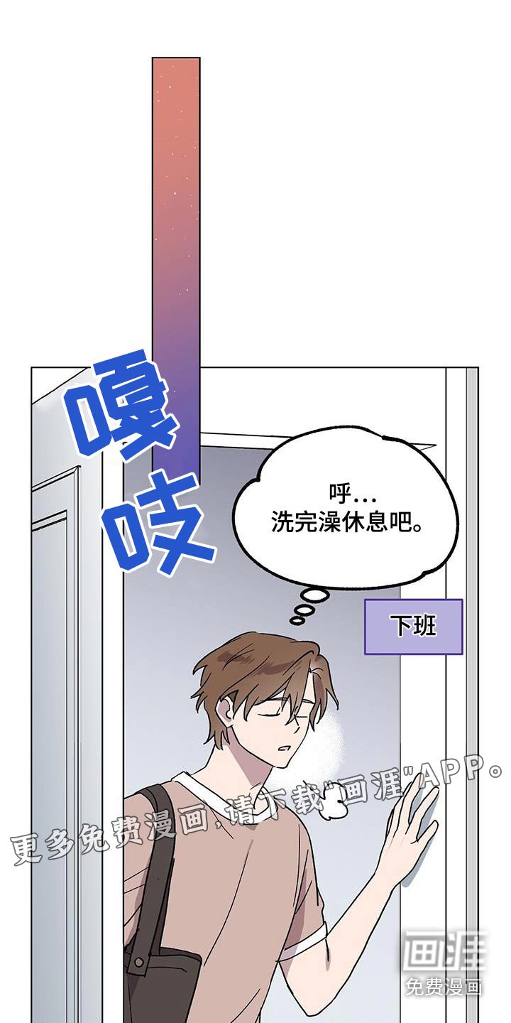 第75章：【第二季】你的房间