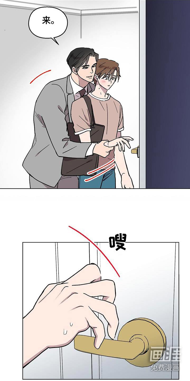第75章：【第二季】你的房间