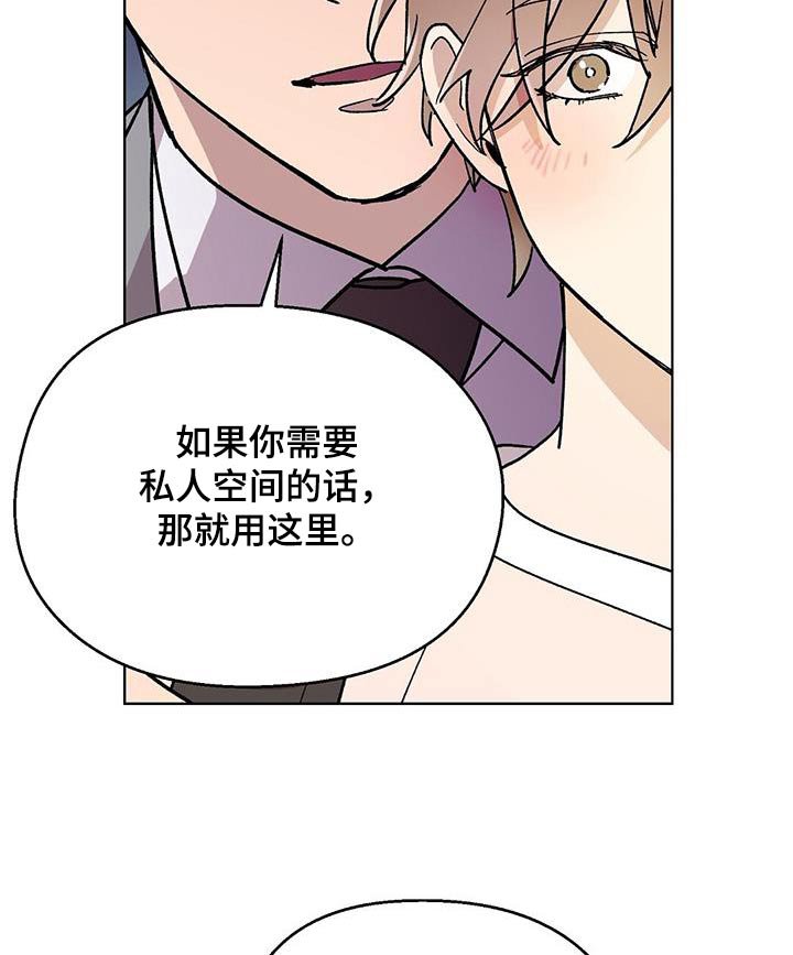 第75章：【第二季】你的房间