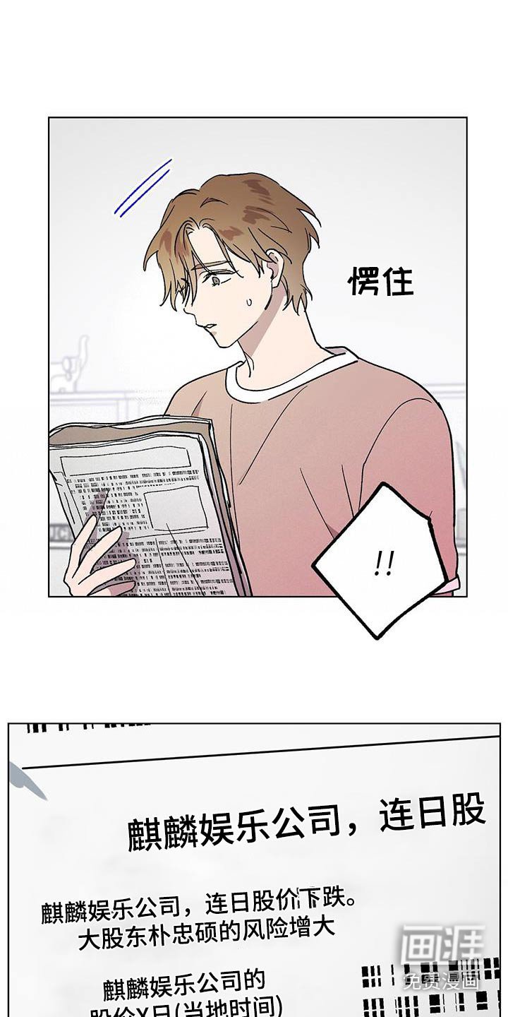 第75章：【第二季】你的房间