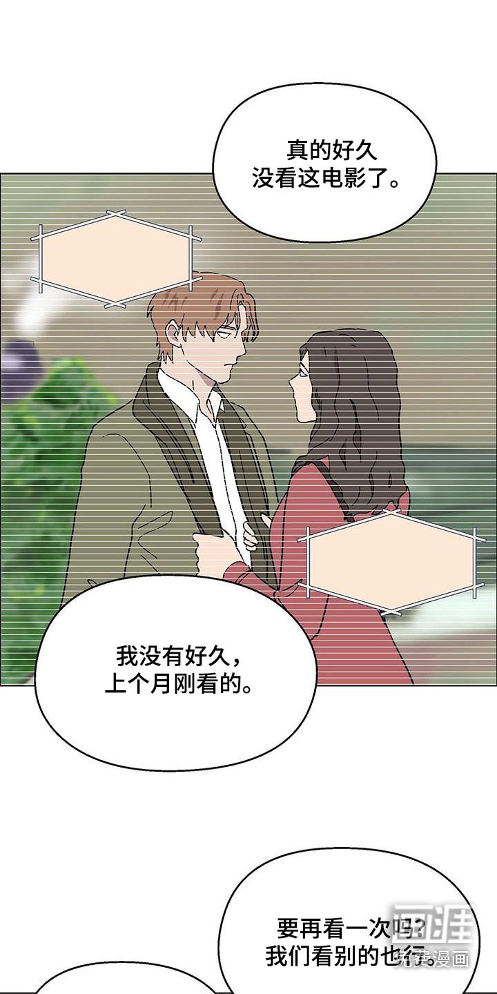 第75章：【第二季】你的房间