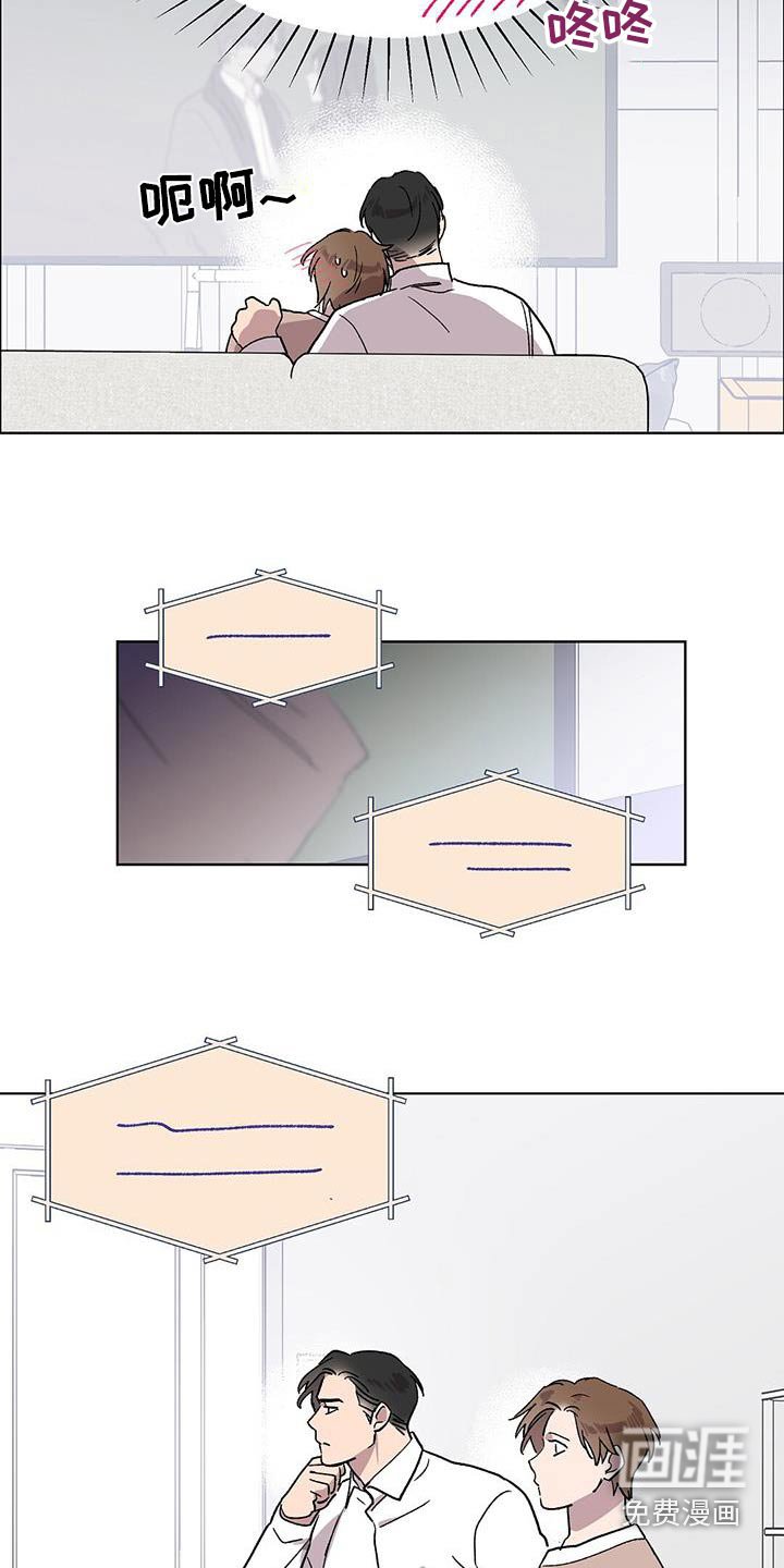 第75章：【第二季】你的房间