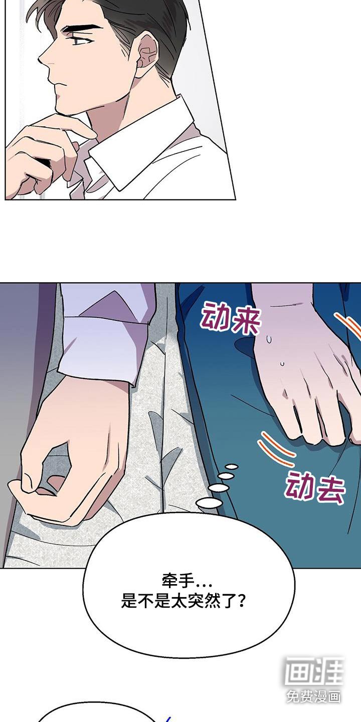 第75章：【第二季】你的房间