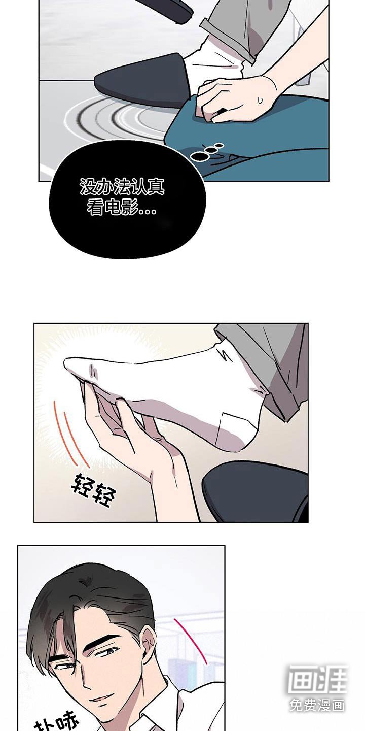 第75章：【第二季】你的房间
