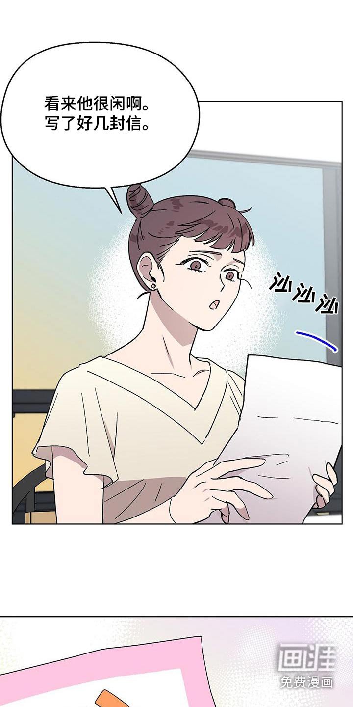 第76章：【第二季】叫我的名字