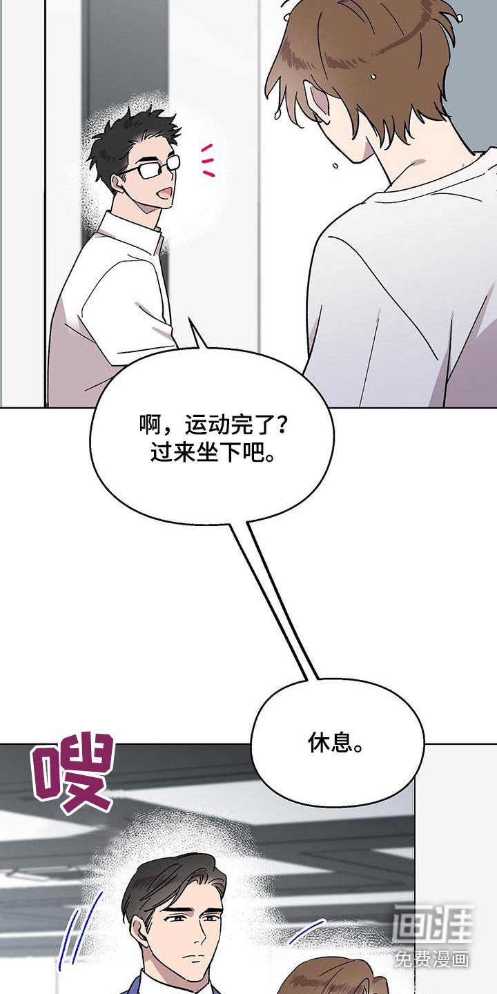 第76章：【第二季】叫我的名字