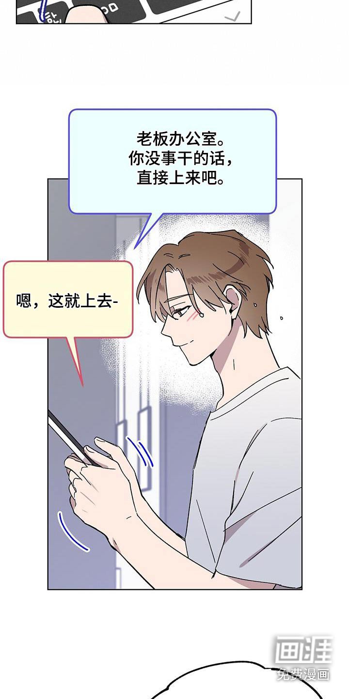 第76章：【第二季】叫我的名字