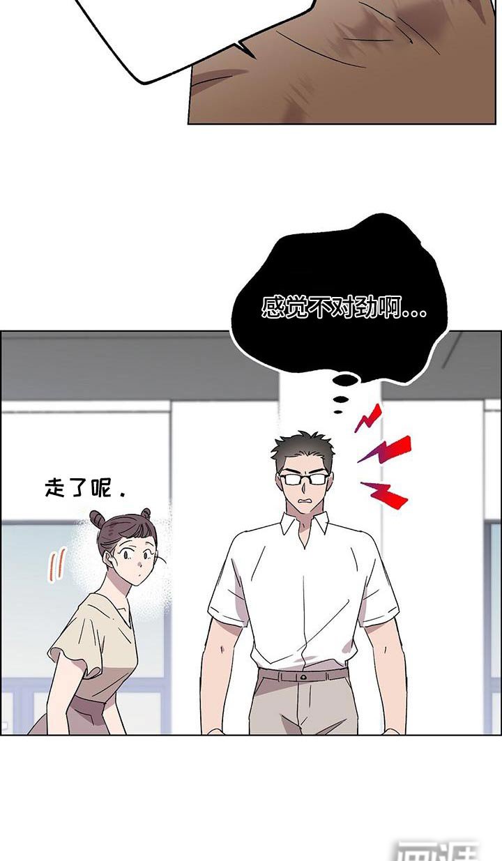第76章：【第二季】叫我的名字