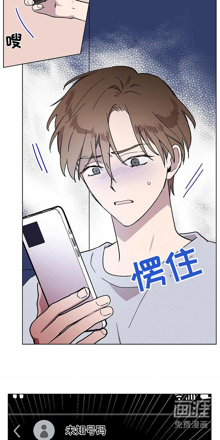 第77章：【第二季】看看吧