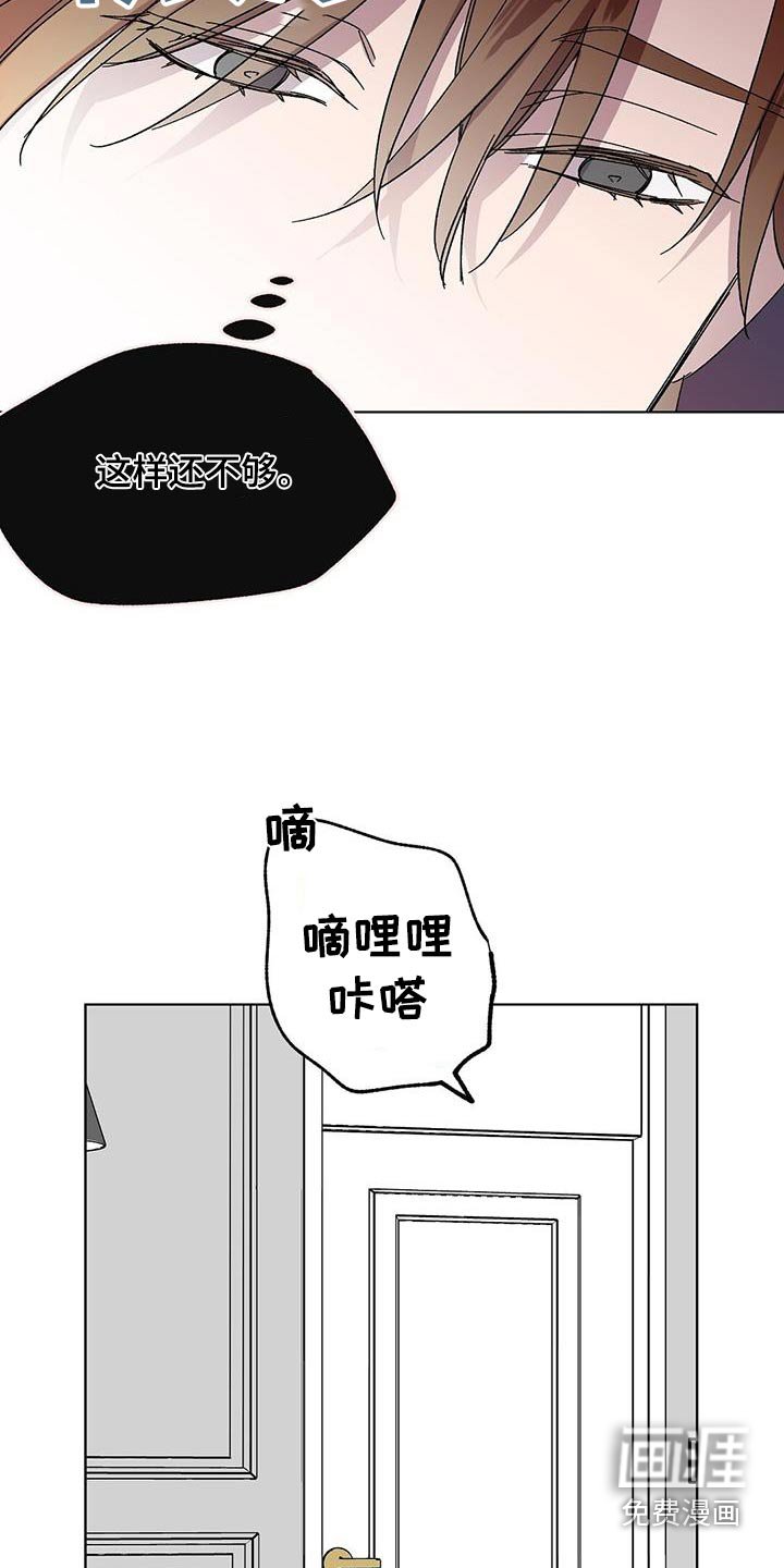 第77章：【第二季】看看吧