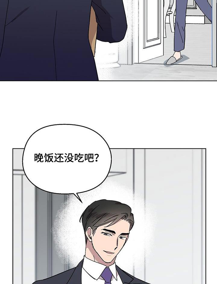 第77章：【第二季】看看吧
