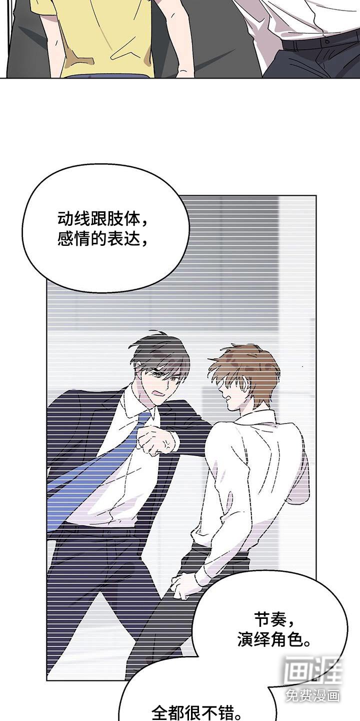 第78章：【第二季】走后门