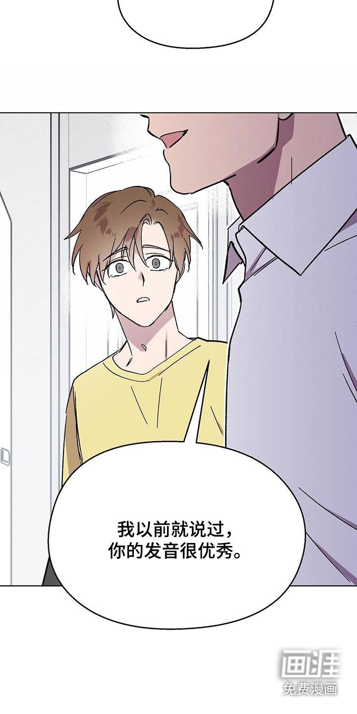 第78章：【第二季】走后门
