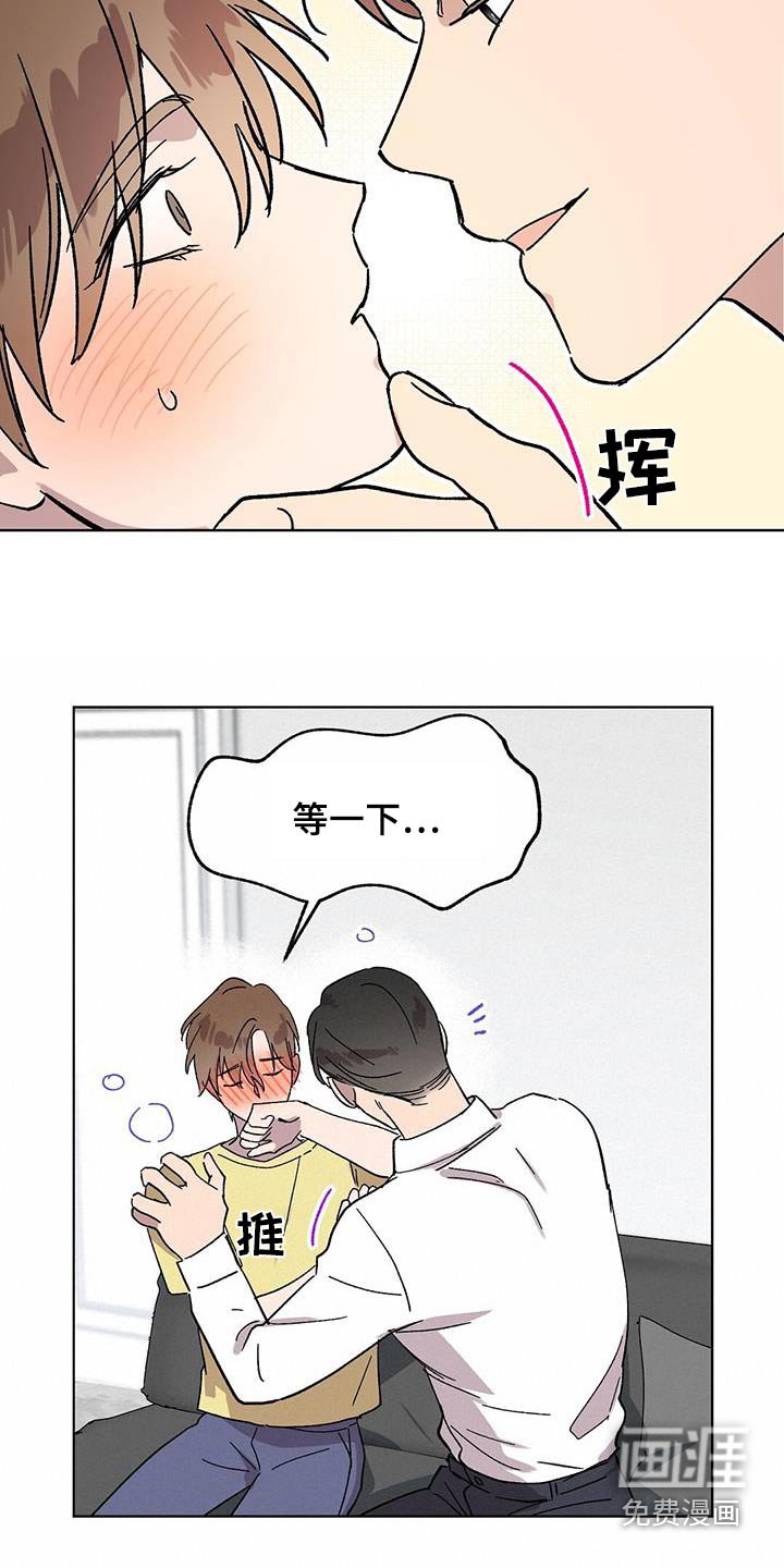 第78章：【第二季】走后门