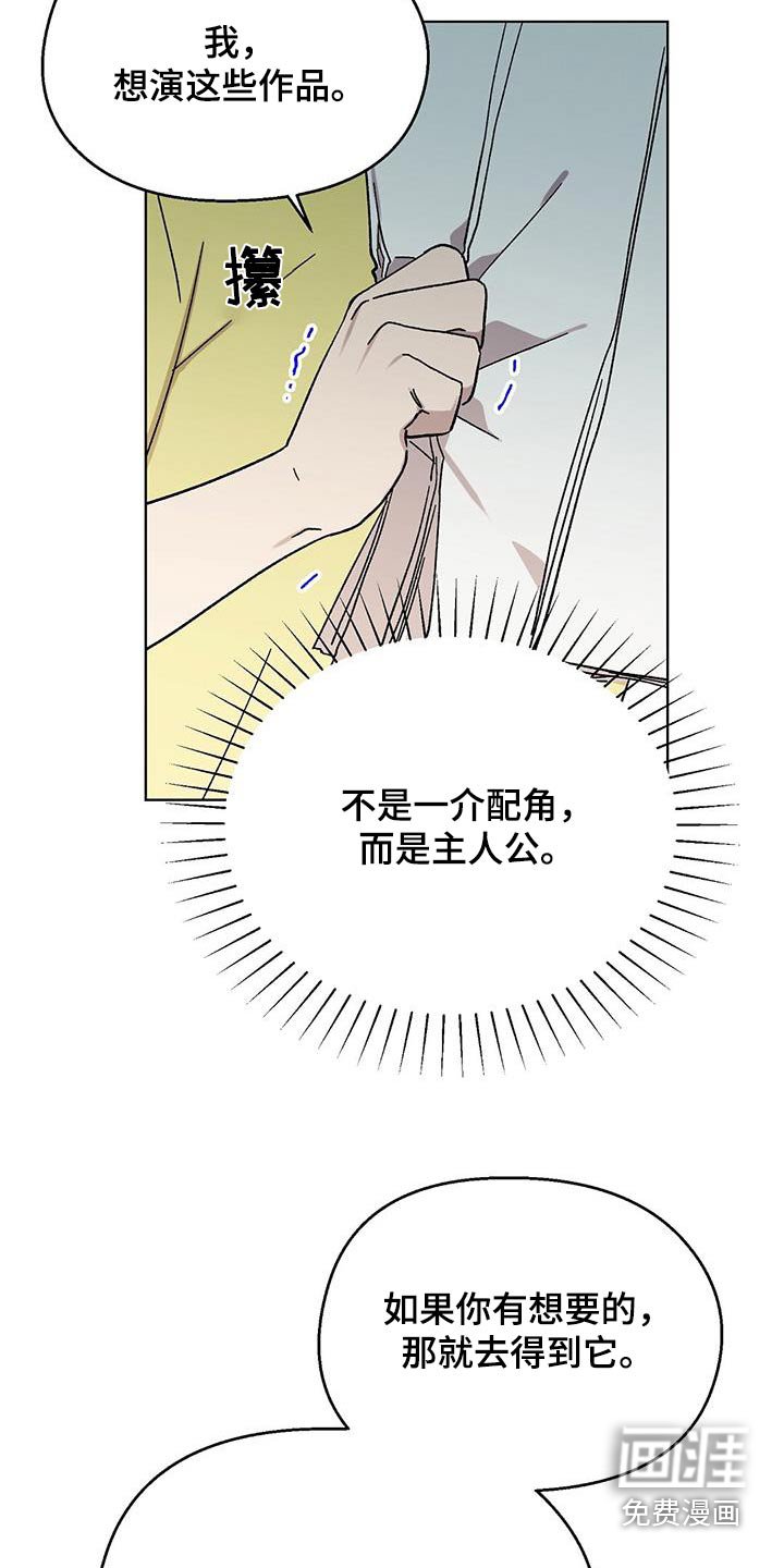第78章：【第二季】走后门