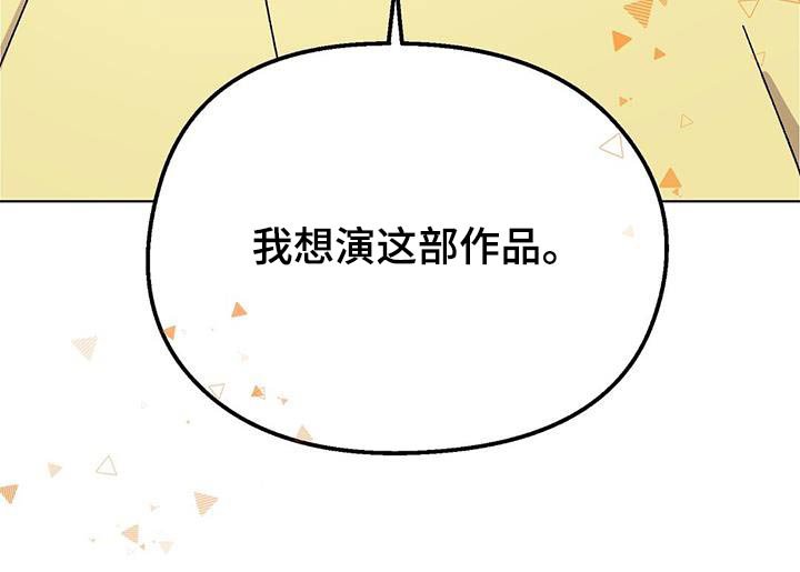 第78章：【第二季】走后门