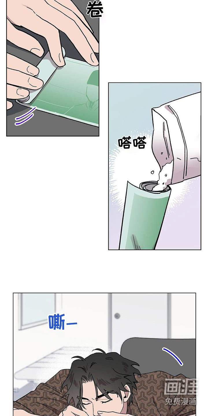 第79章：【第二季】好久不见