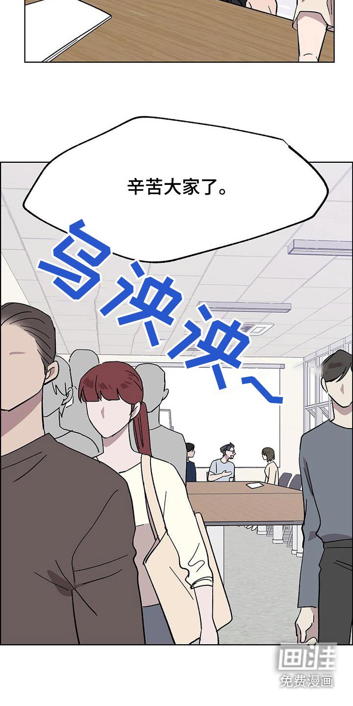 第79章：【第二季】好久不见