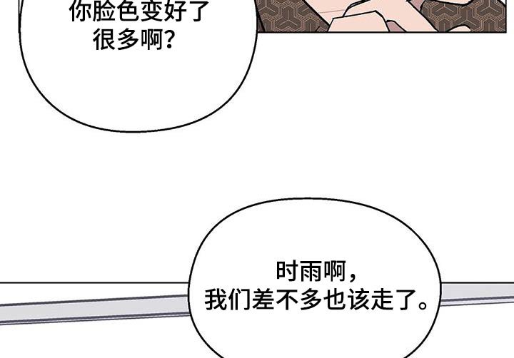 第79章：【第二季】好久不见
