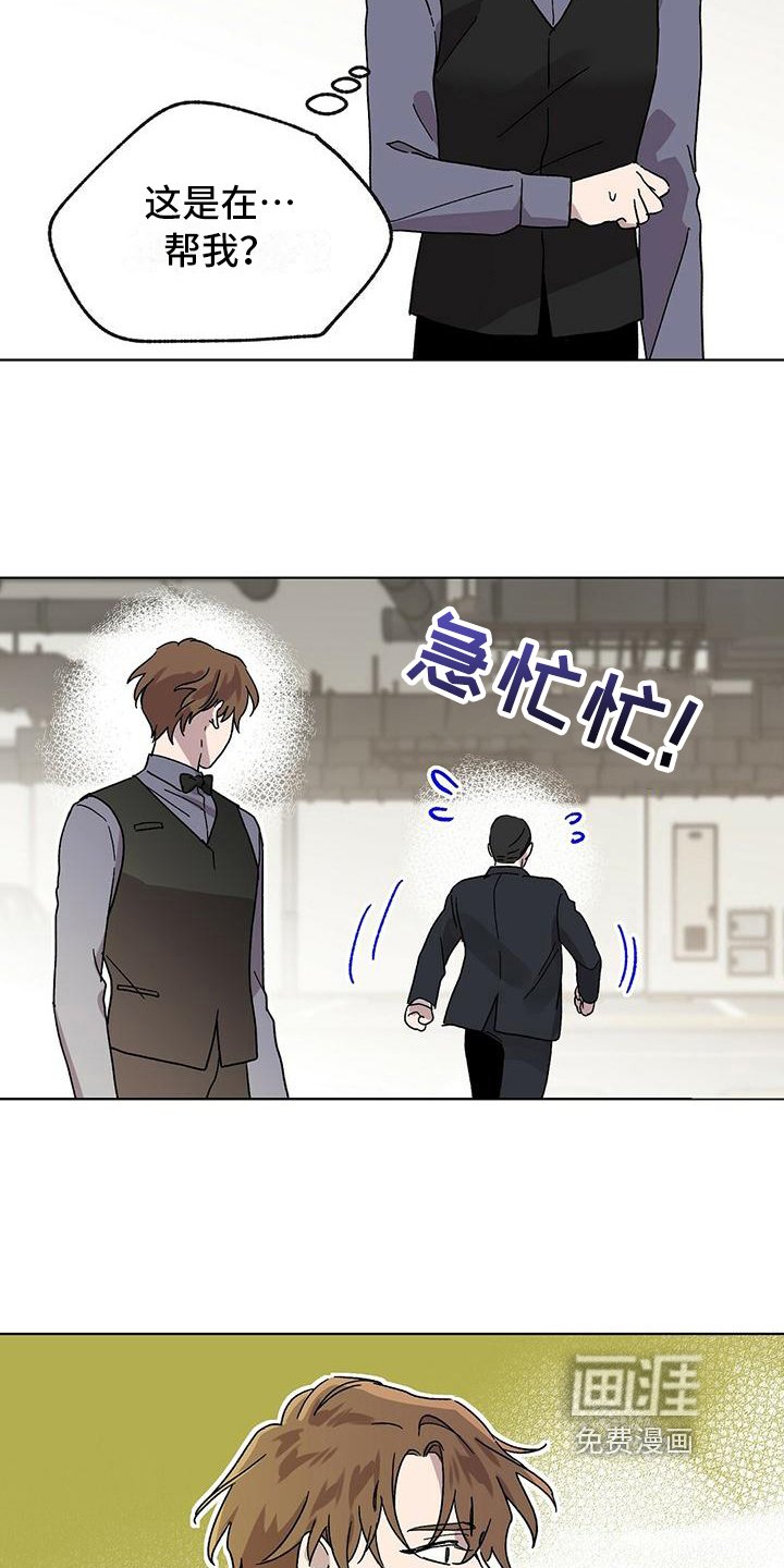第8章：钱包