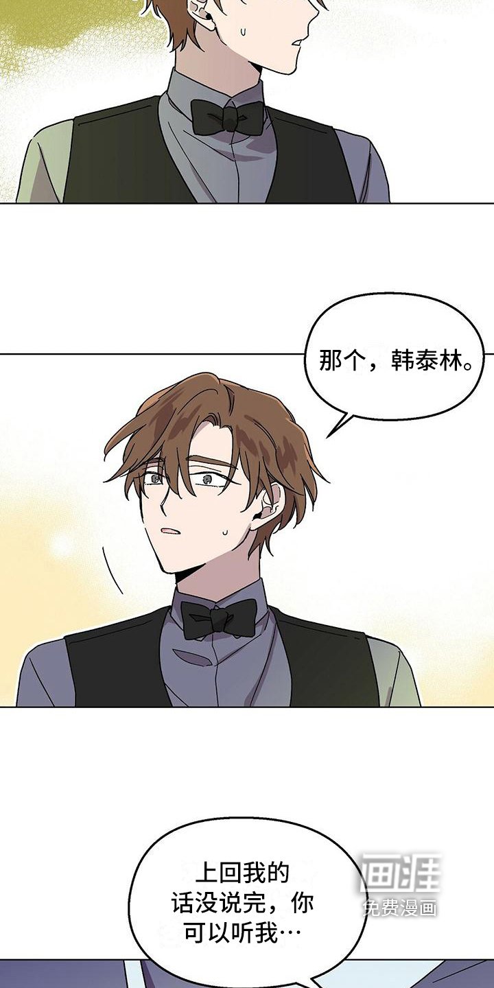 第8章：钱包