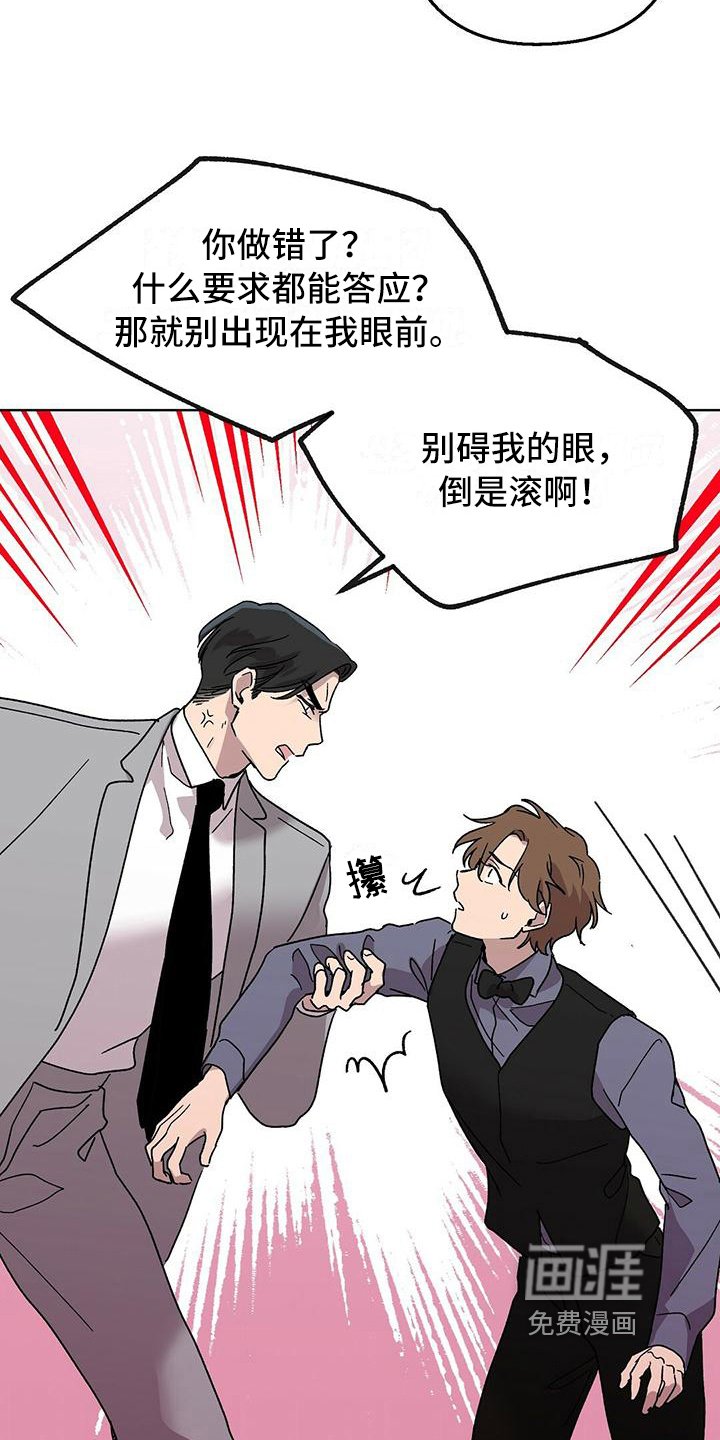 第8章：钱包