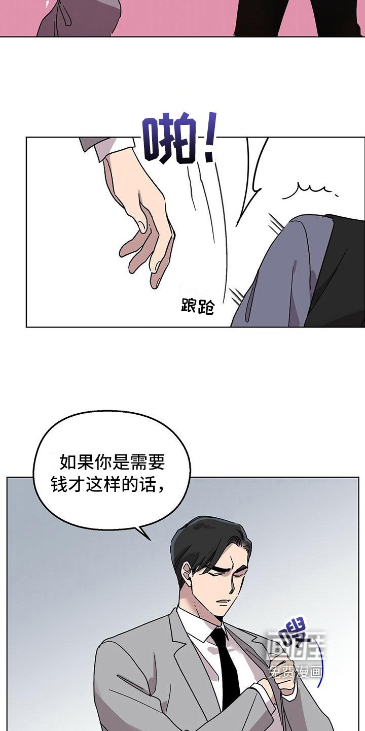第8章：钱包