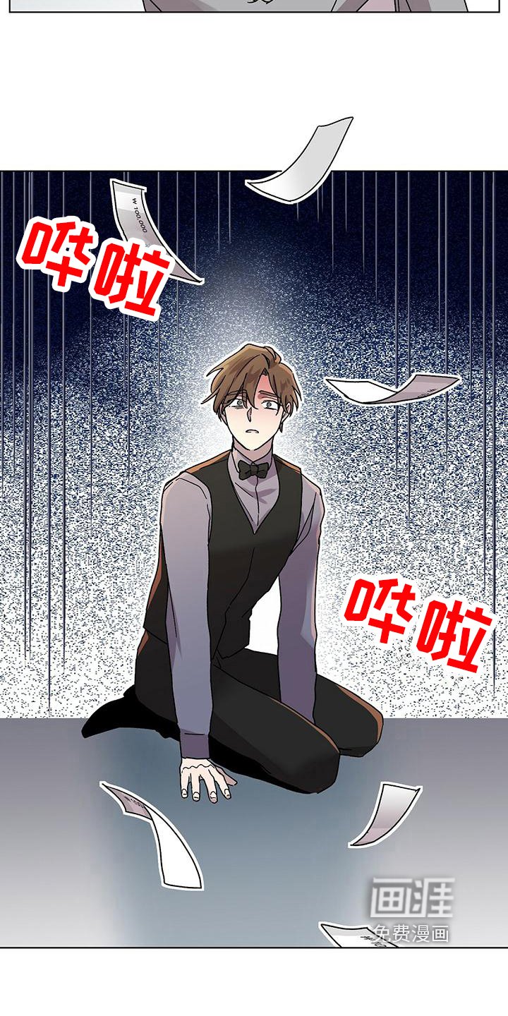 第8章：钱包