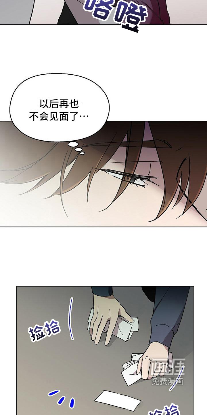 第8章：钱包