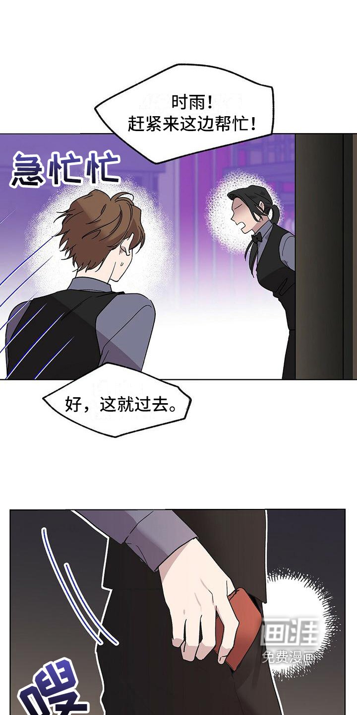 第8章：钱包