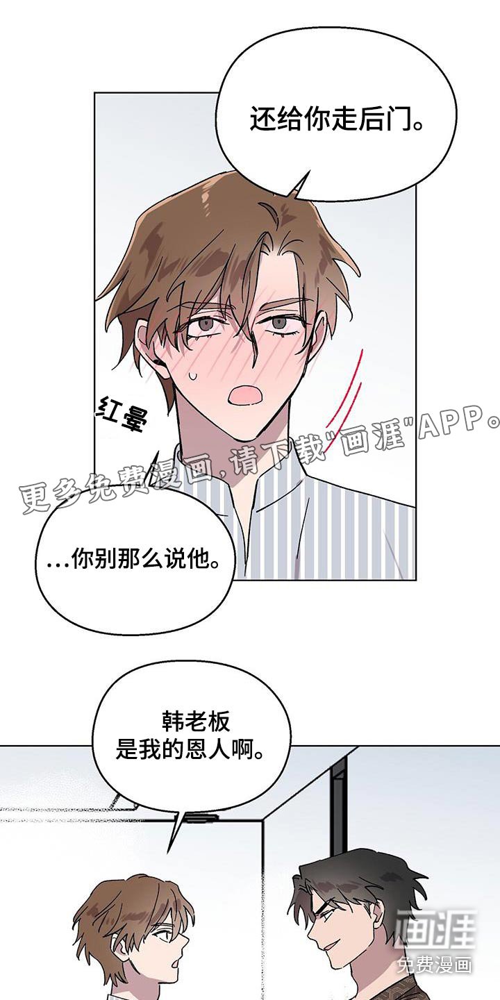 第80章：【第二季】删除