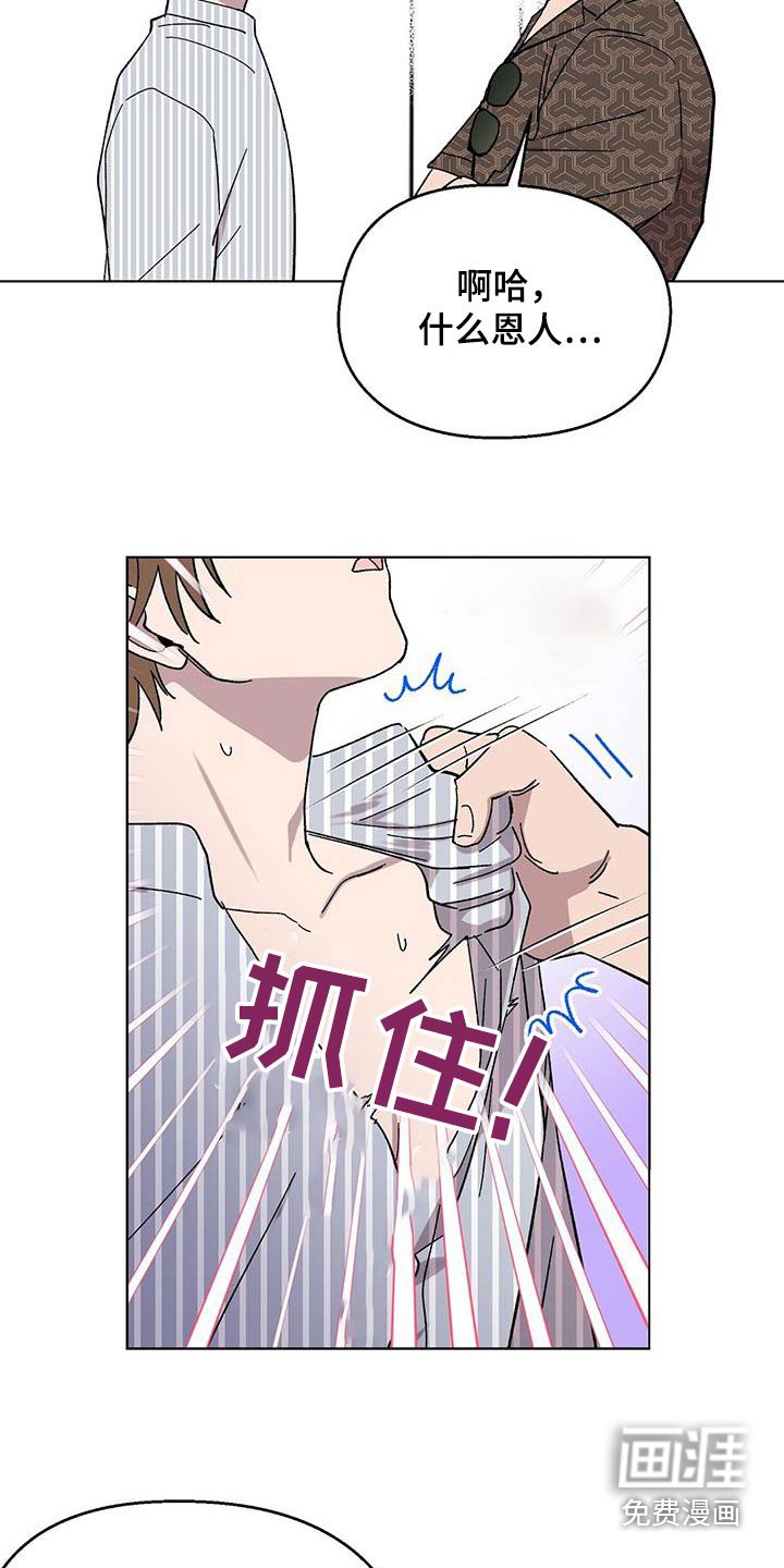 第80章：【第二季】删除